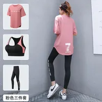 Active Sets Women 2 3 Piece Set Breathable Quick Dry Fitness Gym Loose T Shirt Bra Leggings Sports Running Yoga Suits Plus Size