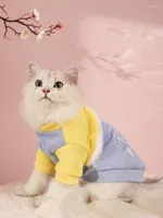 Cat Costumes 1Pcs Cotton-Padded Clothing Anti-Loss Comfortable Soft Warm Polyester Cotton Printed Bipod Household Pet Products SSJ572