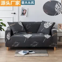 Renovat Kuyan the Old Armrt Sofa Cover with Cover and Holds Single Double Three Four Person Cushion Towel241v