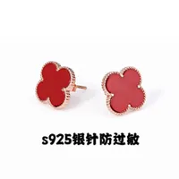 Designers Earrings Jewelry Vans Clover Earrings Japan and South Korea s925 Silver Needle Red Clover Ear Studs Simple Fashion Versatile Goddess Anti Allergy Ear Jewe