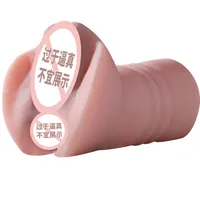 Sexy Socks Male Masturbator Human Simulation Silicone Artificial Real 3D Vagina Sex Toys Products pussy for Adults pocket pussy box hidden