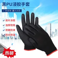 Mittens Fingens Lessing Five Fingers Gloves Black Pu White Pu Grey Pual Coated Finger Coated Latex Coated Glue Dipped Electronic Factory Precision 소프트웨어 작동 L