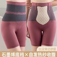 Women's Shapers Strengthened High-waisted Buttoned Waist Tight Pants Women's Stomach Belly Lifting Strong Body Shaping Underpants