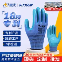 Mittens Fingerless Five Fingers Gloves Xingyu labor protection gloves a688 excellent durable embossed anti-skid construction rubber work protective gloves