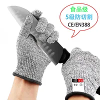 Mittens Fingerless Five Fingers Gloves Grade 5 anti cutting gloves food grade kitchen protection anti cutting slaughtering gardening fishing woodworking gloves