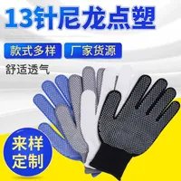 Mittens Fingerless Five Fingers Gloves 13 Needle Nylon Dotted Plastic Gloves Breathable Non slip Labor Protection Gloves Nylon PVC Dotted Beads Dust Free Work Glove