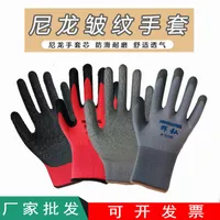Mittens Fingerless Five Fingers Gloves Labor protection gloves 13 needle nylon thread wrinkle wearresistanta ntiskidru bberim pregnatedla texbr eathableru bber