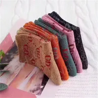 Fashion brand men's and women's four seasons cotton sock designer breathable outdoor casual 5 color business g socks2542