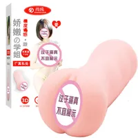 Massager sex toy masturbator 4D famous device reverse mold male masturbation cup penis hydrotherapy aircraft training sexual products