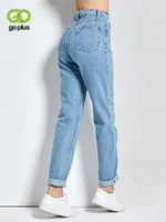 Womens Jeans Harem Pants Vintage High Waist Woman Boyfriends Full Length Mom Cowboy Denim Vaqueros Mujer 230329