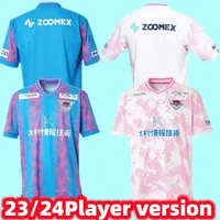 23 24 Japan Sagan Tosu Soccer Jerseys Player Versie Mens Wataru Jun Shinya Iwasak Osato Kaba 2023 2024 Home Away Men Football Shirts