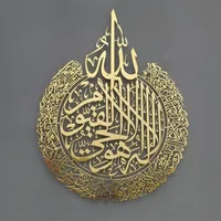 Mats & Pads Islamic Wall Art Ayatul Kursi Shiny Polished Metal Decor Arabic Calligraphy Gift For Ramadan Home Decoration Muslim0241Y