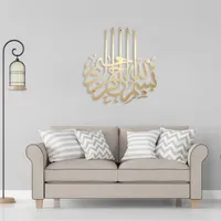 Mats & Pads Islamic Wall Art Acrylic Wooden Home Decor Calligraphy Ramadan Decoration Eid322U