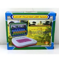 Arabic language mini tablet Computer toy Learning machine with 18 chapters Holy Quran koran early educational toy for Muslim kid L269C