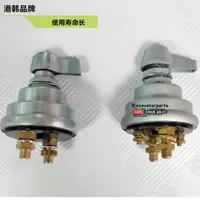 Interior Decorations Modern Digger Power Main Switch R60 80 110 220 225 305 215-7-9 Box Accessories