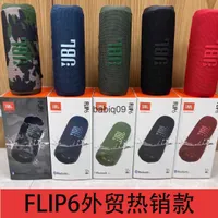 Portable Speakers Applicable to JBL FLIP6 kaleidoscope wireless Bluetooth networking subwoofer outdoor plug-in card tws sound T2302
