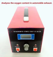 診断ツールLPQ2自動車排気ガスアナライザー自動排出ガソリン車両用酸素コンテンツテスター1201762