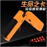 Gun Toys Life Card Folding Toy Pistol Handgun Card med Soft S Alloy Shooting Model for Adts Boys Children Gifts Drop Delivery DHWXQ
