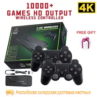 Портативные игровые игроки Video Stick Lite 4K Консоль 64G Builtin 10000 S Retro Handheld TV Беспроводной контроллер для GBA Kid 230225