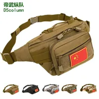 Outdoor Bags D5column 1108 Tactical Bag Sports Waist Unisex Hiking Camouflage Nylon Military