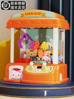 Portable Game Players Children's Family Small Claw Machine Girl Mini Clip Doll Capsule Push Coin Toy W0224