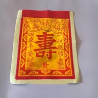 その他のお祝いのパーティー用品Shoujin Bronzing Tin Foil Buddha Paper Money Money Joss Papers Money Chinese Hell Bank Notes