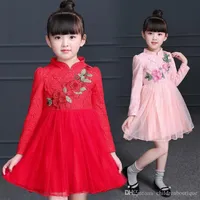 2018 Girls Girls Year Dress Spring Autumn Flower Flower Girls Princess Party Dress Cheongsam Chinese Style Kids Dresses Birthday258t