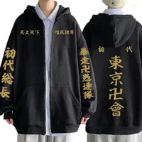 رجال هوديز رجال الأنيمي طوكيو Revengers Cosplay Zipper Hanagaki Takemichi Ken Ryuguji Haori Kimono Sweatshirts Streetwear Usisex