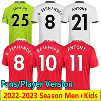 22 23 Martinez Antony Casemiro Soccer Jerseys fans spelarversion Sancho Varane Eriksen B. Fernandes Rashford Football Shirt Malacia Martial 2022 2023 Men Kids Sets