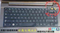 Tangentbordskåpor för Lenovo IBM E520 W520 Work Station Laptop Tangentboard Cover Protector Silicone Film J220715