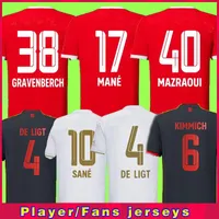 Mane Soccer Jerseys Fans Player 22 23 Lewandowski de Ligt Sane Kimmich Coman Muller Davies Dravenberch Football Shirt Men Kids Sets Kit 2022 2023 Away White Musiala