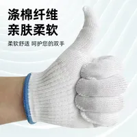 Xingyu -Baumwollfaden -Schutzhandschuhe Handschutz Xingyu Nicht wasserdichtes Nicht -Dip -Typ für große Hände L 9 Größe geeignet