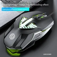 Mice Viper Q1 USB light emitting esports game LOL macro wired mouse computer accessories