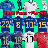 2022 Giappone Maglie di calcio Captain Edition Anime Home giapponese 21 22 23 Minamino Osako Nagatomo Atom Kagawa Okazaki 2023 uomini Kit Kit Player Versione da calcio