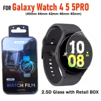 2.5d 삼성 갤럭시 시계를위한 투명 강화 유리 스크린 보호기 4 5 Pro 40 44 41 46 45mm Watch5 Watch5Pro 유리 소매 패키지