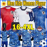 Xxxl 4xl 2022 Japan Soccer Jerseys fans Fans Version Special Cartoon Years Honda Nagatomo Okazaki Doan Tsubasa Kamada Kubo Atom Japan Men Kids Kits Football Shirt