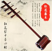 Alto Sihu rosewood Mongolian stringed instruments erhu music