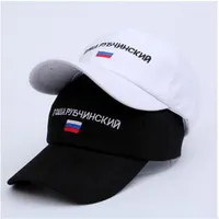Gosha Rubchinskiy Flag Embroidery Caps Russian Embroidery Brand Ball Caps for Men Womens Cotton Sun Hat 201Y