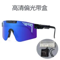 Sunglasspit Viper Polarized солнцезащитные очки интегрированные линзы Goggles Cycling Goggles Pit