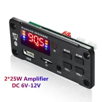 12V X 50W MP3プレーヤーA/Vアクセサリデコーダボード画面Bluetooth 5.0アンプTFラジオUSBレコーディングモジュールカーオーディオスピーカー用