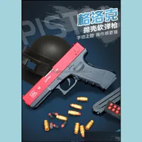 Gun Toys Kids Toy Model Gun With Jump Ejecting Outdoor Sports Mag Soft S For Boys Girls PL Back Action Pistol Foam Blaster Play Educa DHG8D