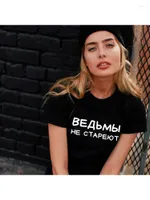 Camisetas para mujeres citas de inscripción rusa brujas nunca crecen a la vieja moda