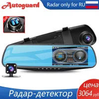 DVRS 1080p Detector de radar Cam para Rusia Car Registrador de video DVR con GPS Tracker Detection Camera trasera para Auto 0923