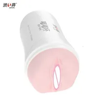 Sex Appeal Massager dry Well Male Masturbator Cup Soft Pussy Toys Realistic Vagina for Men Silicone Pocket Mens Masturbation Products