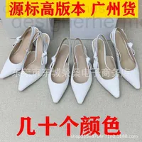 Sandals designer Classic Women's Summer Cat Heel Back Empty Single Shoes 2022 New Bowknot Embroidery Pointed High JTVT
