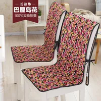 Pillow Plaid Chaise Lounger Rocking Chair High Back Seat Pad Indoor And Outdoor Garden Long Bench Tatami Mat