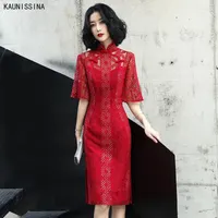 Party Dresses KAUNISSINA Vintage Chinese Style Women Short Sleeve Mandarin Collar Knee Length Cheongsam Cocktail Dress Prom Gown