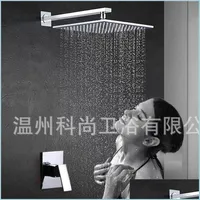 Bath Accessory Set Total Copper High Grade Shower Faucet Set Wall Entry Single Function Square Round Dark Clothes Bath Accessori Soif Dhsja