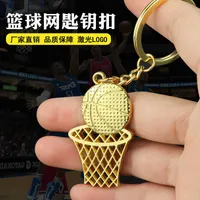 Key Rings Chinese women's basketball key dunk team fans souvenir Pendant 7DUC