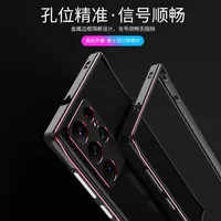 F￼r Samsung S22 Ultra Metall Frame Mobile Phone H￼lle Schutzh￼lsenschlossschraube W￤rme Ableitungsabfall und Kollision Appli209Q